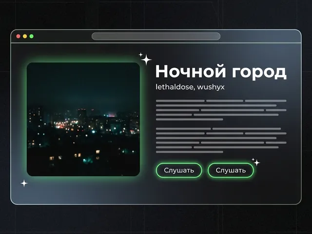 Страница релиза на elysiummusic.org